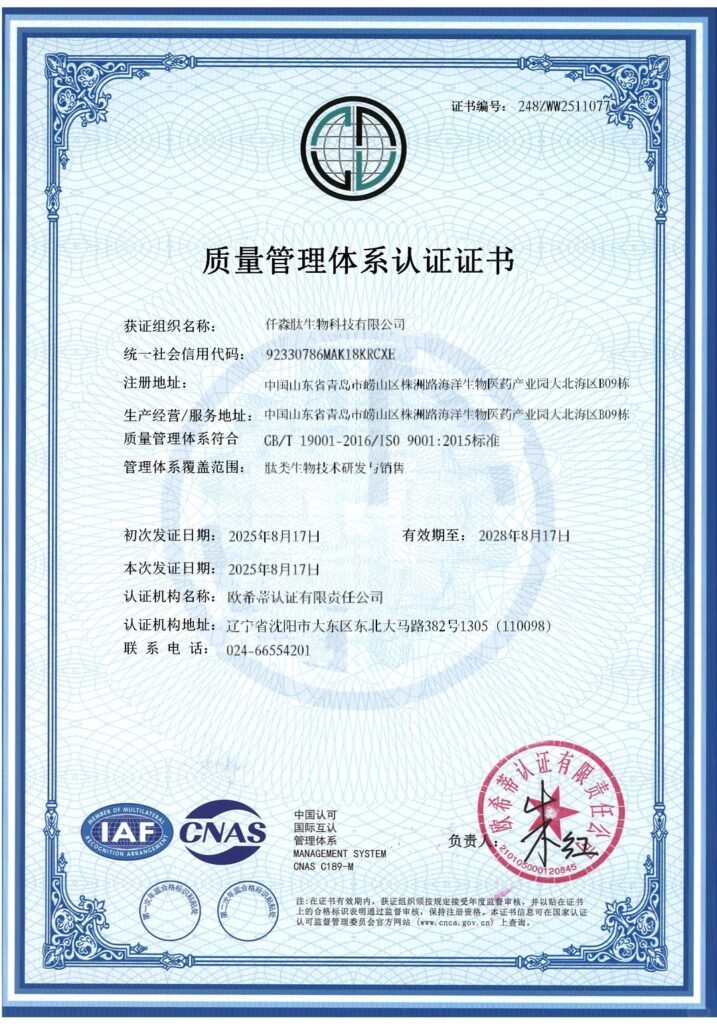 ISO-9001:2015